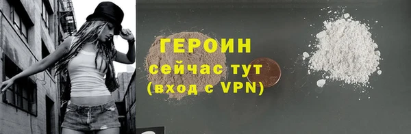 мефедрон VHQ Волосово