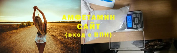 эйфоретик Волоколамск